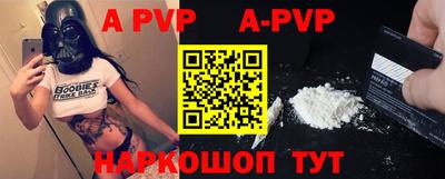 бошки Донской