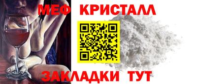 ПСИЛОЦИБИНОВЫЕ ГРИБЫ Донецк