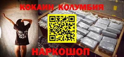 ПСИЛОЦИБИНОВЫЕ ГРИБЫ Донецк