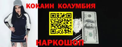 бошки Донской