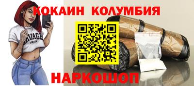 ПСИЛОЦИБИНОВЫЕ ГРИБЫ Донецк