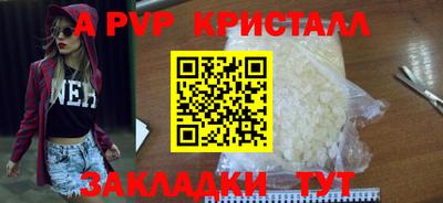ПСИЛОЦИБИНОВЫЕ ГРИБЫ Донецк