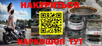 ПСИЛОЦИБИНОВЫЕ ГРИБЫ Донецк