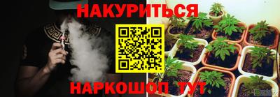 ПСИЛОЦИБИНОВЫЕ ГРИБЫ Донецк