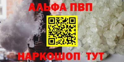 стаф Дубна