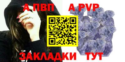 бошки Донской