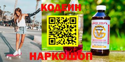 ПСИЛОЦИБИНОВЫЕ ГРИБЫ Донецк