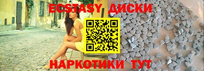 ПСИЛОЦИБИНОВЫЕ ГРИБЫ Донецк