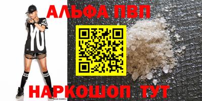 бошки Донской