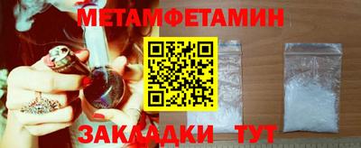 бошки Донской