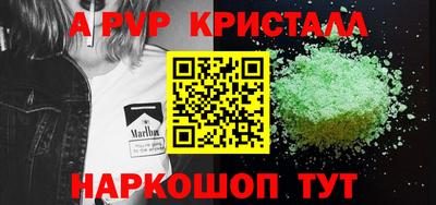 бошки Донской