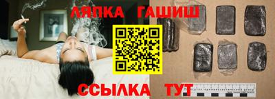 ПСИЛОЦИБИНОВЫЕ ГРИБЫ Донецк