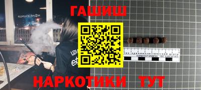 ПСИЛОЦИБИНОВЫЕ ГРИБЫ Донецк