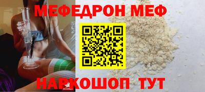 бошки Донской