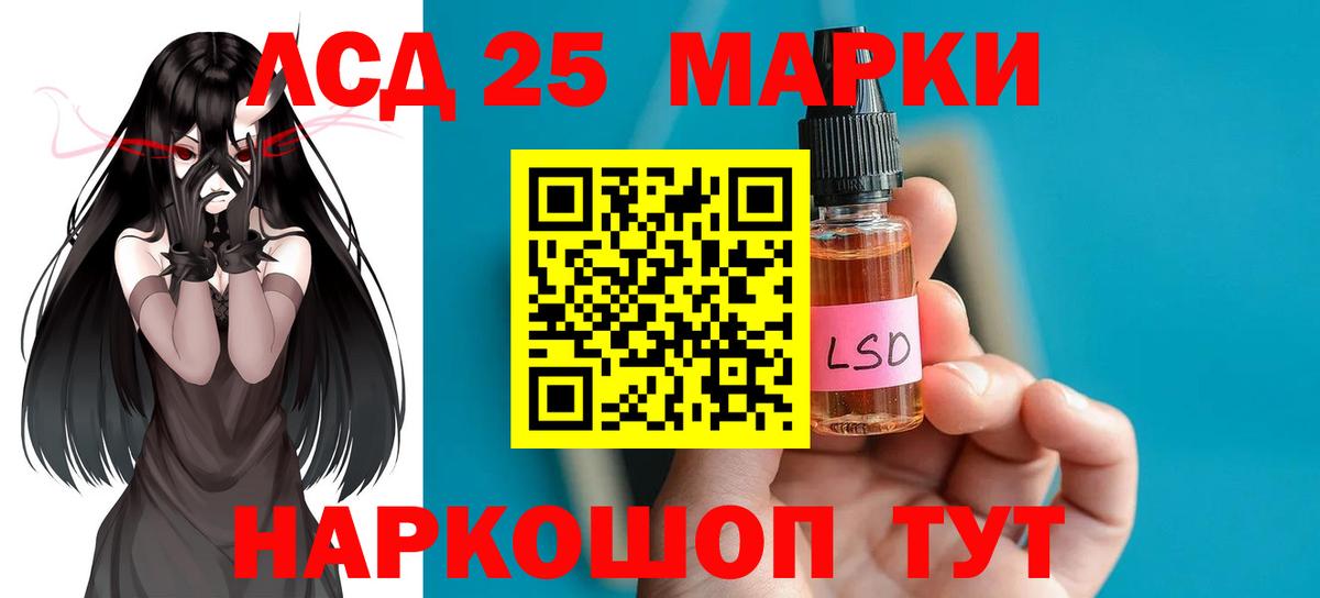 Лсд 25 экстази ecstasy  Вход с VPN  ЛСД экстази ecstasy  Малгобек 