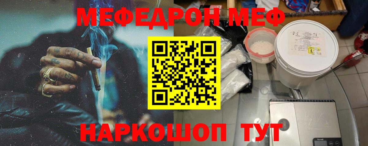 MDMA  Малгобек  МАРИХУАНА  Меф МЯУ МЯУ кристаллы  Вход с VPN  Гашиш  Cocaine  Кетамин 