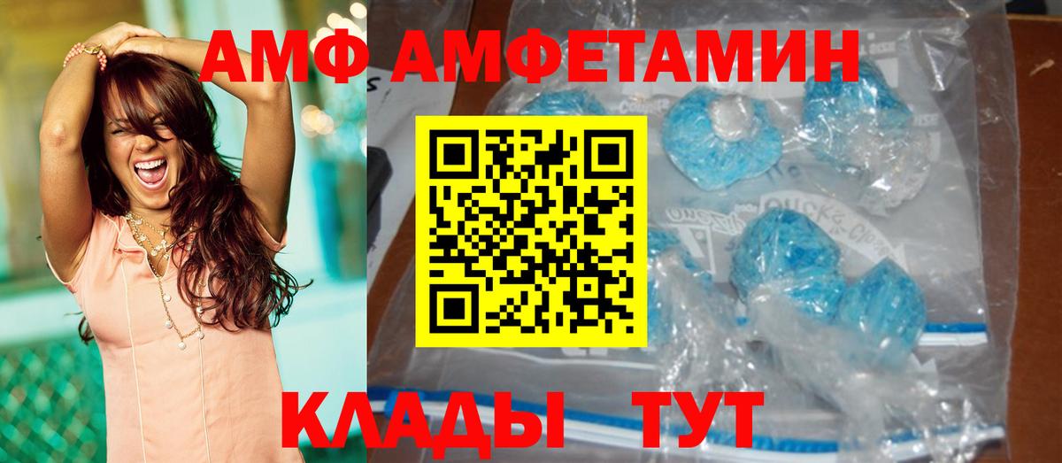 Метамфетамин Methamphetamine  Вход с VPN  Малгобек  Метамфетамин Methamphetamine 