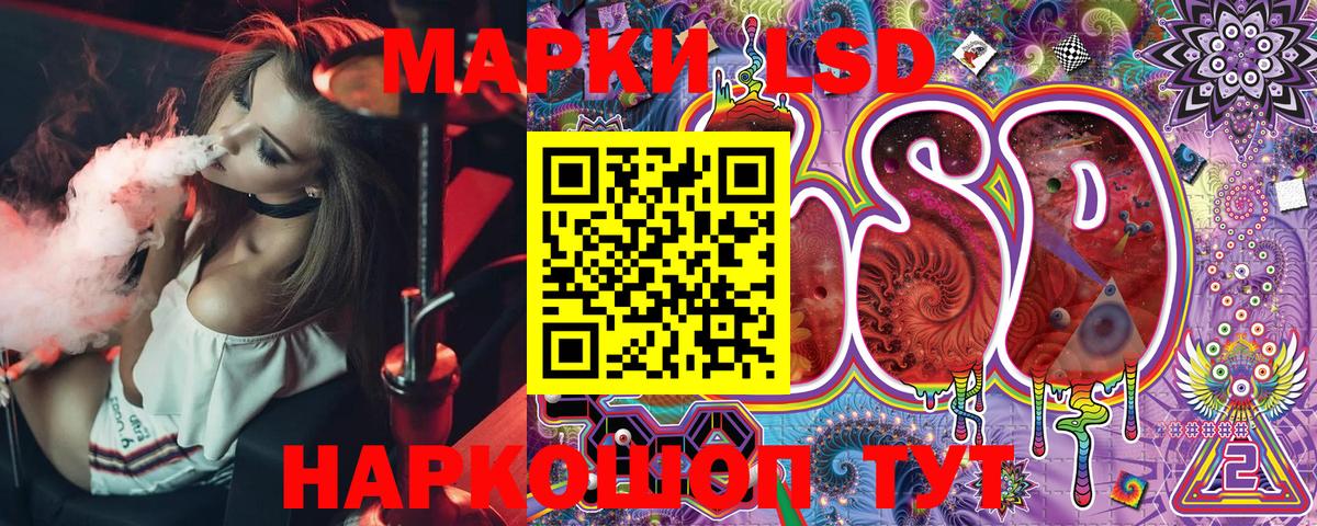 Марки N-bome 1,5мг  Вход с VPN  Малгобек 