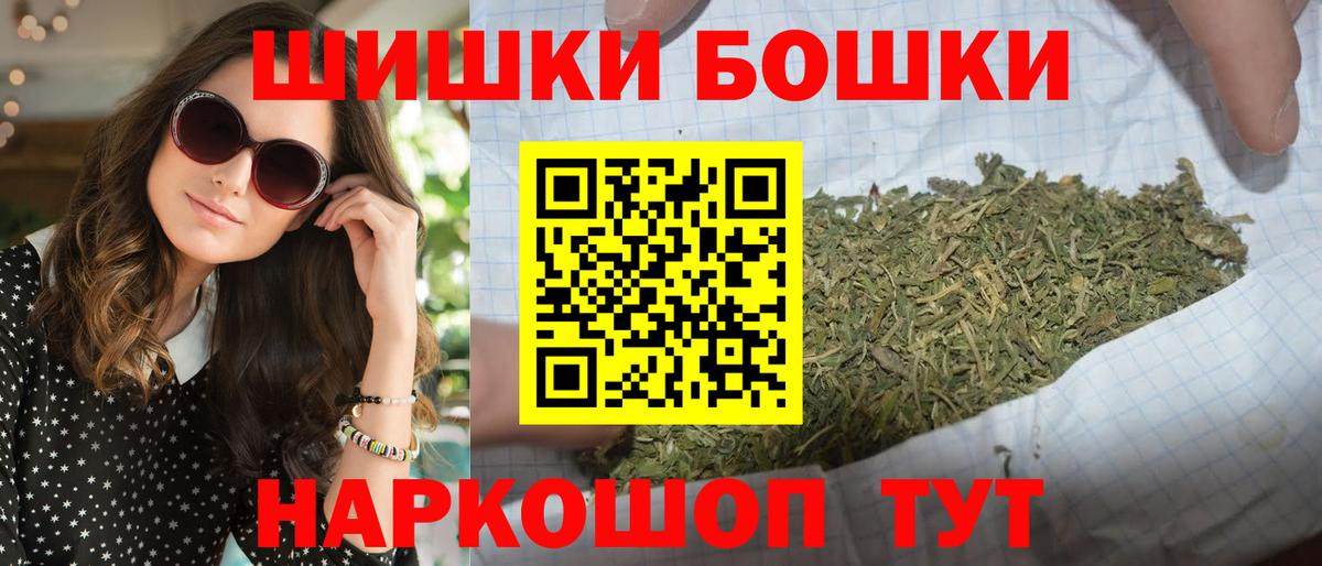 Каннабис THC 21%  Конопля MAZAR  Вход с VPN  Малгобек 